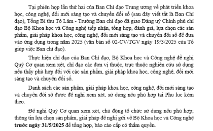 HAMI GIỚI THIỆU CÁC GIẢI PHÁP CHUYỂN ĐỔI SỐ XUẤT SẮC ĐƯỢC BỘ KHOA HỌC VÀ CÔNG NGHỆ LỰA CHỌN NĂM 2025