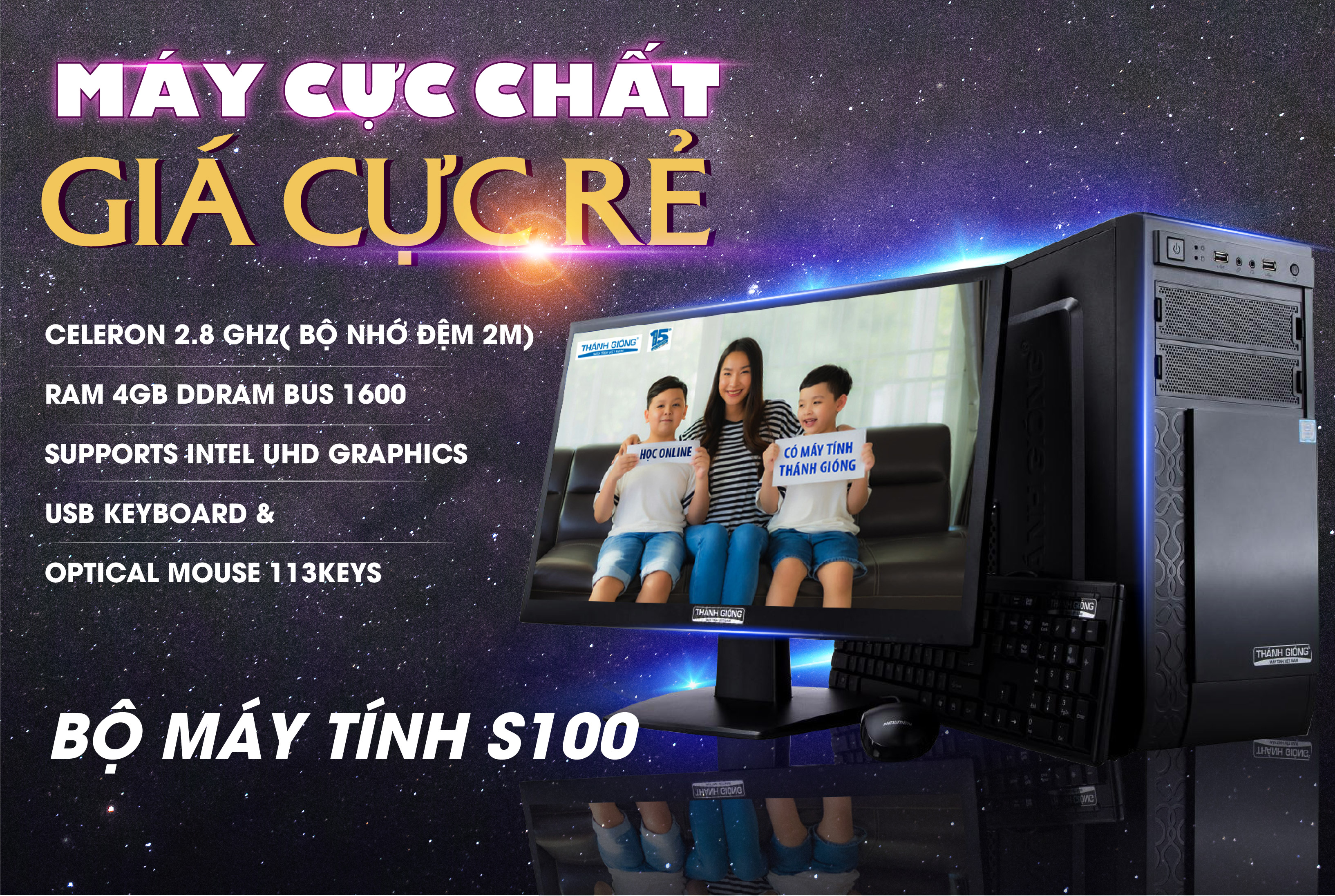 Bộ máy tính S100