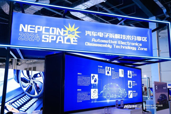 GIỚI THIỆU TRIỂN LÃM NEPCON CHINA 2025